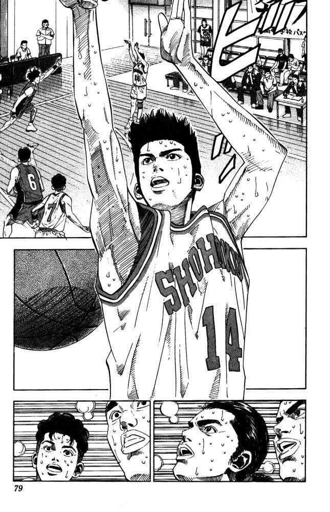 Slam Dunk Chapter 210 13